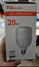 FSL佛山照明大功率LED灯泡30W节能灯具E27螺口6500K白光柱形 实拍图