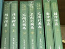 骆驼祥子+海底两万里 初一七年级下必读套装全两册 初中名著阅读课外书目 正版原著完整无删减 人民文学出版社 实拍图