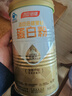 汤臣倍健星钻蛋白粉300g*2 乳清蛋白粉增强免疫力 成人男女礼盒 实拍图