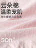芬腾内裤女10A抑菌纯棉4条装新款加长里裆透气舒适女士内裤送妈妈 实拍图
