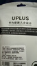 优家（UPLUS）压缩面膜纸湿敷面膜纸水疗膜纸天丝50粒独立装【超薄补水】 实拍图