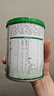 君乐宝（JUNLEBAO）优萃宝爱2段较大婴儿配方奶粉(6-12个月龄)170g听装 实拍图