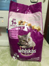 伟嘉成猫猫粮3.6kg吞拿鱼及三文鱼口味布偶加菲英短猫咪成猫全价粮 实拍图