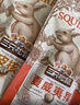 三只松鼠坚果炒货零食大礼包每日坚果果干春节年货节日送礼礼盒整箱团购 【定制款/共10件】含3坚果5零食炒货2坚果乳/1410g 实拍图