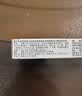 白云山【2盒装】白云山 曲咪新乳膏10g 湿疹 皮炎 体癣 手足癣 皮肤瘙痒 实拍图