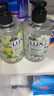 力士(LUX)香氛抑菌洗手液组合小苍兰400gx2+樱花400g+马鞭草400g保湿 实拍图
