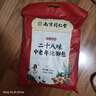 柏佳康南京同仁堂中老年人专用泡脚中药包祛寒驱湿舒筋活血化瘀助眠40包 实拍图