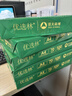 亚太森博优选林A4纸 70g500张*5包一箱 办公用纸 顺滑打印 高性价比复印纸2500张整箱 实拍图