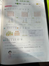 官方自营 2026春季53天天练小学数学二年级下册SJ苏教版五三天天练53天天练同步练习册5.3天天练5·3天天练学霸培优学霸提优 实拍图