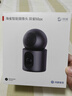 鸿蒙智选海雀双摄500万监控摄像头家用360度无死角带夜视全景语音 室内家庭安防宠物婴儿礼物看护器双雀Max 实拍图