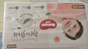 好奇（Huggies）铂金装小桃裤纸尿裤S96片(4-8kg)新生儿小号尿不湿【透爽散热】 实拍图