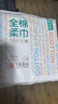 全棉时代【孙颖莎同款】洗脸巾160抽*1提悬挂式100%棉柔一次性毛巾20*20CM 实拍图