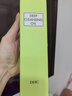 DHC橄榄卸妆油330ml（300+30ml） 温和卸妆易乳化不油腻敏肌可用 实拍图