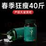 Aozeba澳洲西梅汁减肥瘦身燃脂减顽固肥胖精准瘦肚子左旋肉碱l赖氨酸 实拍图