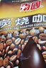 南国炭烧咖啡2袋（共680g）速溶咖啡粉三合一防困提神海南特产 实拍图