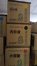 灵印T-FC425C粉盒适用东芝2020AC墨盒2520AC打印机2525AC 3025AC碳粉3525AC 4525AC 5525 6625ACG硒鼓黑色大容量 实拍图