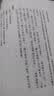 韩昌黎诗系年集释(全三册)/中国古典文学丛书·精装 实拍图