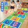 COODORA跳房子地垫感统训练玩具户外体能训练垫3-6岁幼儿园学校玩具 实拍图