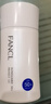 芳珂（FANCL）防晒霜夏季户外物理持久防晒保湿隔离乳霜SPF50+防汗女神节礼物 60ml 实拍图
