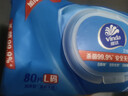 维达（Vinda）杀菌湿巾 80片*单包加厚升级大包湿巾湿纸巾学生外出 新旧随机 实拍图