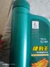 长城【捷豹王】矿物型摩托车机油 SJ 10W-40 四冲程发动机油 860g/1L 实拍图