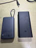 小米（MI）【3C认证】充电宝自带线快充版20000 33W深灰色可上飞机/火车可充手机平板笔记本户外储能电源 实拍图