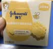 强生（Johnson）婴儿蜂蜜防皴霜60g*2瓶补水儿童宝宝面霜 保湿润肤霜 蜂蜜防皴霜60g*2瓶 实拍图