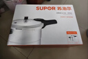 苏泊尔SUPOR好帮手铝合金压力锅6.0L带蒸格22cm高压锅燃气专用YL229H2 晒单实拍图