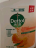 滴露（Dettol）洗手液柑橘500g瓶 健康抑菌消毒清爽 儿童家庭非补充装替换 实拍图