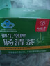 九芝堂肠清茶通便常润茶排宿便可搭便秘清肠排毒桑叶决明子 4g*8袋2盒装 实拍图