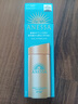 安热沙（Anessa）小金瓶防晒乳90ml安耐晒防晒霜SPF50+生日礼物 实拍图