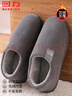 回力全包棉鞋男女士室内外穿冬季防滑棉拖鞋HLX0233灰色42-43码 实拍图