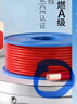 远东电缆 ZC-BV4平方空调热水器用铜芯阻燃电线单芯单股硬线100米/卷 红色 实拍图