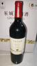 长城特选5橡木桶解百纳干红葡萄酒750ml*6瓶整箱装红酒自营送礼 实拍图