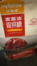 麦富迪狗粮 无谷牛肉双拼狗粮成犬小型犬比熊贵宾缓解泪痕 1.5kg 实拍图