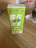 风行 酸味牛奶饮品 高温灭菌乳 200ml*12盒整箱 礼盒装 送礼佳品 实拍图