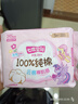 七度空间少女超薄卫生巾100%纯棉亲肤透气姨妈巾245mm*5片【新国标认证】 实拍图