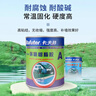 卡夫特(kafuter)环氧树脂胶 K-9138 防水耐高温灌封胶金属木材陶瓷管道裂缝密封结构胶耐磨 黄灰色 1.6kg 实拍图