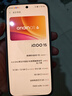 vivo iQOO15 国家补贴 第五代骁龙8至尊版 2K三星珠峰屏 电竞芯片Q3 7000mAh蓝海大电池 旗舰电竞手机 凌云 12GB  512GB 官方标配 实拍图