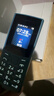 NOKIA新105 4G 全网通移动联通电信 老人老年按键直板学生儿童备用戒网手机 双卡双待  蓝色 实拍图
