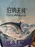 伯纳天纯生鲜1.0三种鱼全价冻干猫粮海洋盛宴金枪鱼+鳕鱼+三文鱼2kg/4斤 实拍图