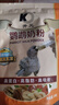 开元鹦鹉奶粉 升级版鸟粮小鸟手养鹦鹉雏鸟饲料营养乳粉幼鸟食 实拍图