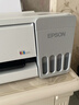 爱普生（EPSON）【新品】墨仓式L1358 A4彩色无线单功能家用打印机 AI学习打印机（微信/远程打印） 实拍图