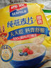 西麦 纯燕麦片1000g袋装 燕麦β-葡聚糖益生元即食营养代餐 【澳洲进口一级燕麦】 1000g*1袋 +赠品105g 实拍图