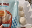 广州酒家流沙凤凰包750g 20个 早餐半成品早茶 包子食品速冻包点开学季 实拍图
