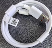 华为原装6A数据线 USB Type-A转USB Type-C/1m线长/支持66W（11V6A）充电 白色CC790 实拍图