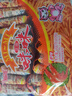 爱尚咪咪虾条零食大礼包10g/包薯条办公室小吃解馋怀旧休闲食品 虾味*20包+蟹味粒*20包 实拍图