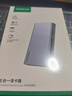 绿联USB3.0CF读卡器五合一多功能  支持SD/TF/CF/MS/M2卡多卡同读 适用电脑相机记录仪监控存储内存卡 实拍图