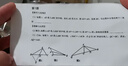 印先森M03AH 3英寸超清灰阶款错题打印机 学生作业错题整理神器 小型迷你口袋热敏打印机 套餐二 实拍图