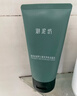 御泥坊 男士春风抚面黑茶劲爽洁面乳100ml氨基酸洗面奶保湿父亲节礼物 实拍图